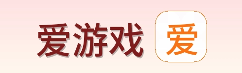 爱游戏 Logo